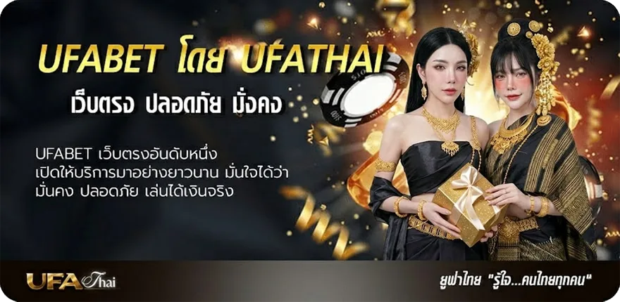 Banner 700 ดอลลาร์เท่ากับกี่บาท แนะนำ — แทงบอลออนไลน์ คาสิโน หวย มวย สล็อต ครบวงจร