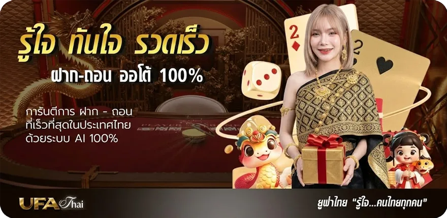 Banner 700 ดอลลาร์เท่ากับกี่บาท ล่าสุด — โปรโมชั่นสมาชิกใหม่