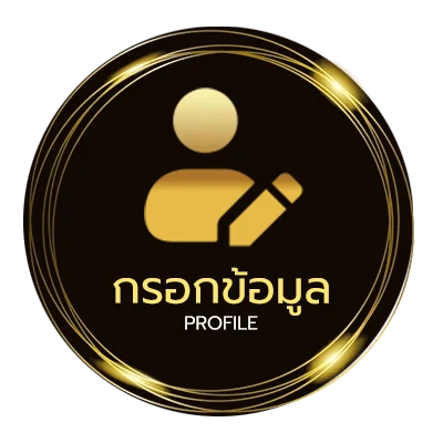 โปรไฟล์ 700 ดอลลาร์เท่ากับกี่บาท