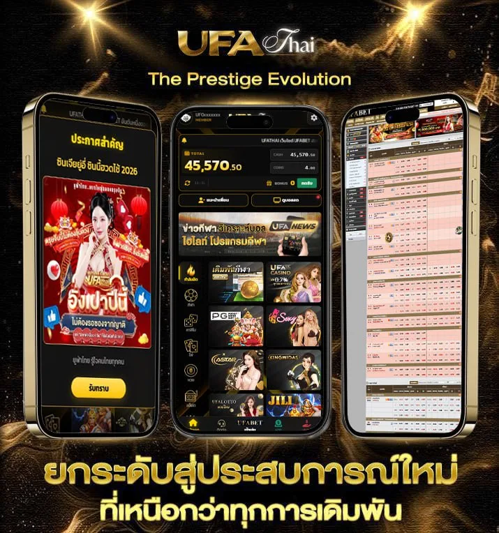 700 ดอลลาร์เท่ากับกี่บาท  เว็บแทงบอล